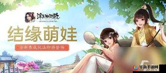 浮生为卿歌决战拜月全攻略与女娲石获取途径详细介绍