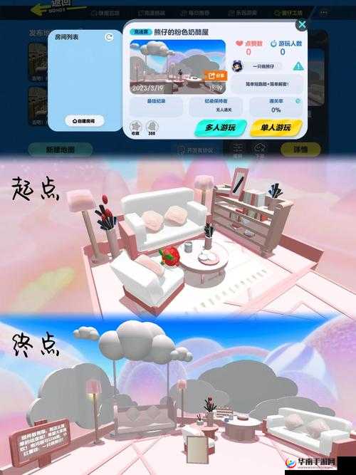 《天赋加点推荐：蛋仔派对的新手进阶指南》