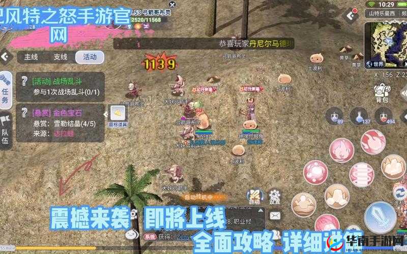 叶草金币队伍强势搭配推荐：创造独特战力的玩家攻略指南