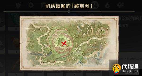 原神探索：岻伽海岸的秘藏，全海螺收集地图指南