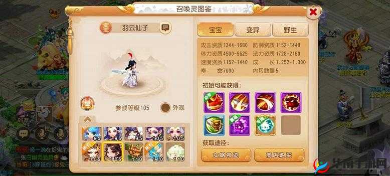 梦幻手游青铜兽怎么样？这只宠物的强度和表现你了解吗