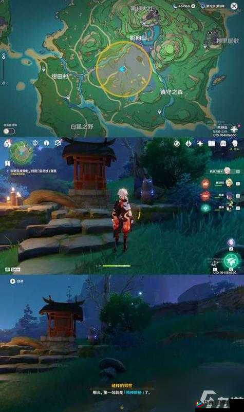 原神探索：荒废神社密境钥匙获取全攻略