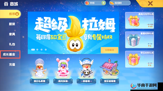 探索摩尔庄园的秘密：蓝色守护星的全面获取方法介绍