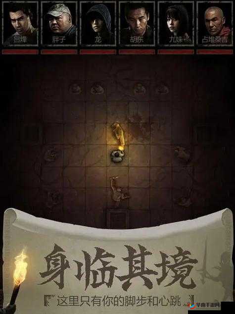 长生劫第一关古印的神秘所在位置攻略大揭秘