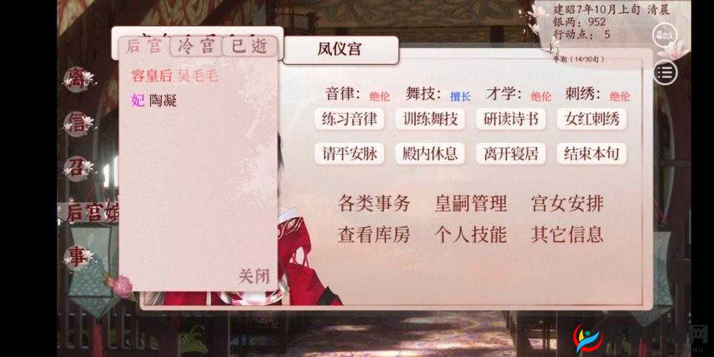 深宫曲卡屏问题全解析：跳转异常意义大起底