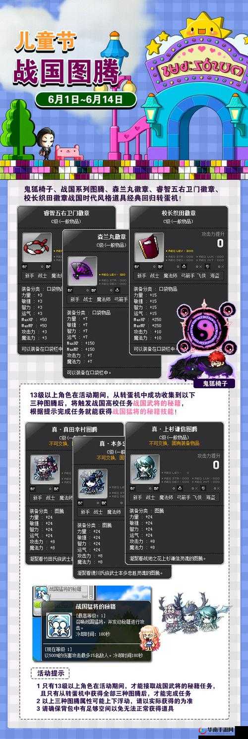 远古传说新手 PVE 快速刷本秘籍指南 开启冒险新篇章