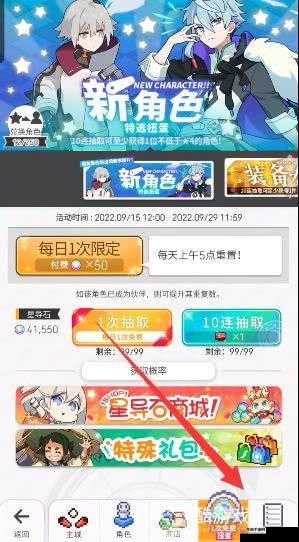 世界弹射物语全服兑换码汇总：珍稀福利大放送