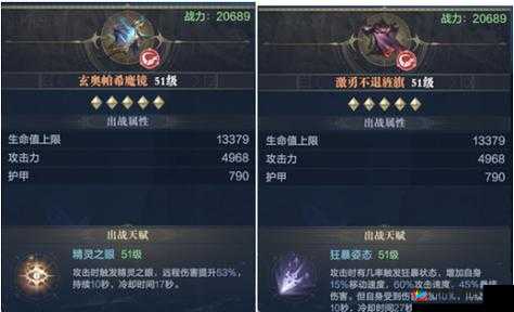 探索黑暗之潮：魂器获取全攻略