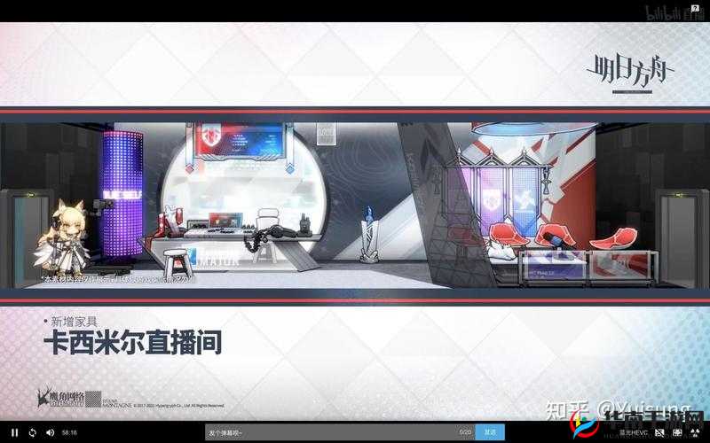 2021明日方舟感谢庆典直播全网观看指南，不容错过