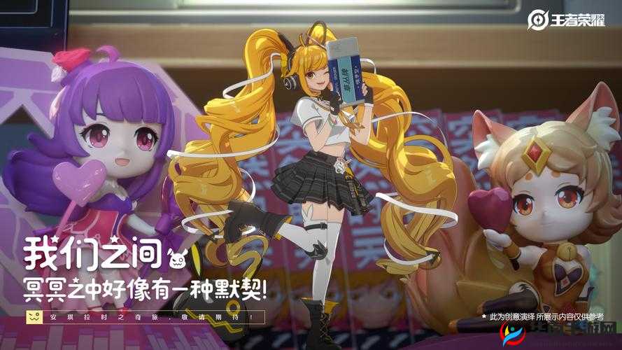 安琪拉时之奇旅：免费获取全攻略，王者之旅不花一分钱