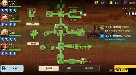 坎公骑冠剑3-4全收集图文攻略分享：步步带你通关