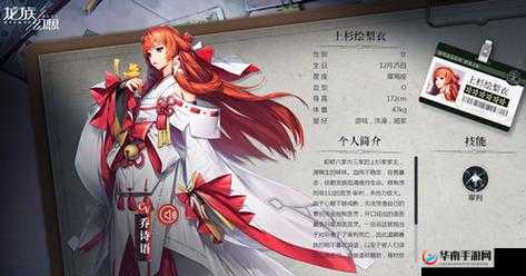 龙族幻想 Y 计划活动参与方式及 Y 命运之诗称号获取条件全解析