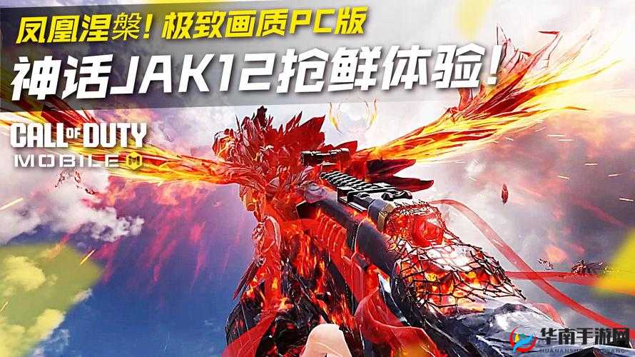 使命召唤手游：潮流前锋宝箱全面揭秘，顶级奖励一网打尽