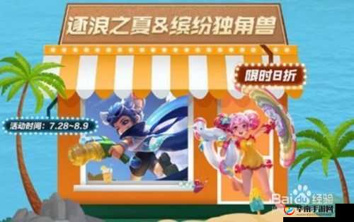 2021王者荣耀：解锁钻石语音全攻略