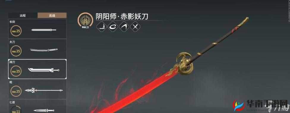 天海主宰，永劫无间武器搭配的艺术：最强组合攻略