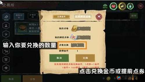 2022春节特辑：创造与魔法兑换码全集揭秘