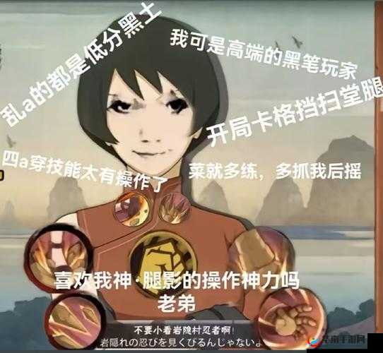 新情报：火影忍者手游3月限定忍者猜想，神秘角色降临，热血对决再燃