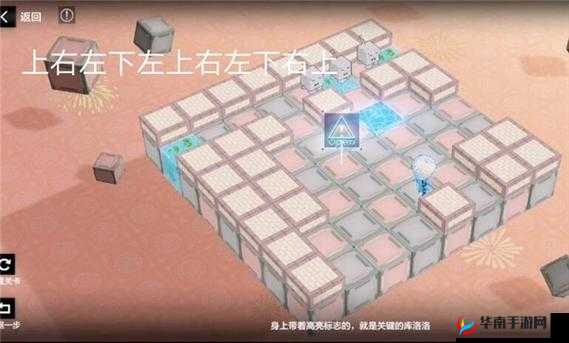 战双帕弥什落梅融雪第天星通关攻略