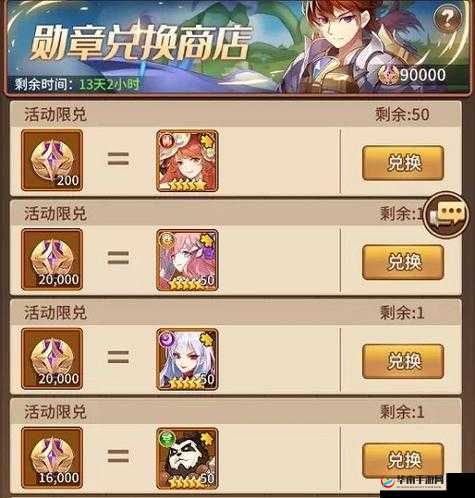 闪烁之光云翼之战的打法及趣味活动玩法全攻略解析