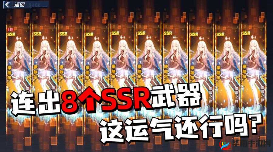 幻塔手游SSR武器全抽保底机制解析：揭秘每把神器的必得之路