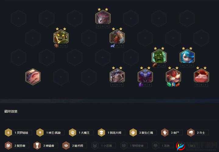 云顶之弈S5.5：丧尸转职合成攻略，打造无敌丧尸阵容