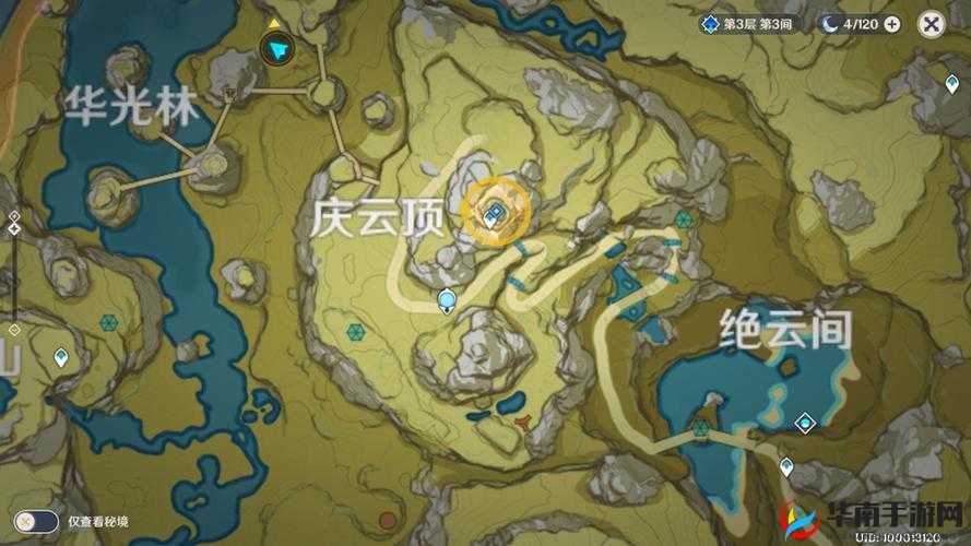 详细解读原神承仙所托支线任务全流程图文攻略