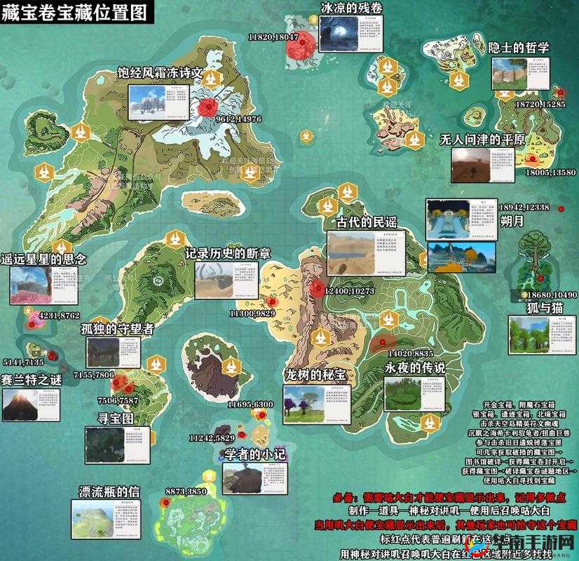 探寻神秘之地——创造与魔法灵藏山脉的具体位置