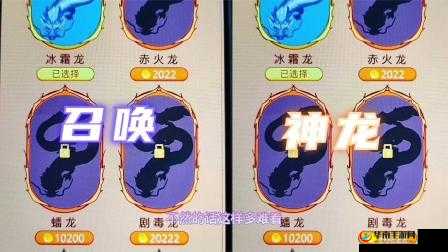 召唤神龙链接失效？全面攻略教你轻松解锁