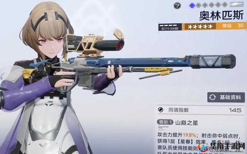 尘白禁区：茉莉安，禁区中的神秘之花