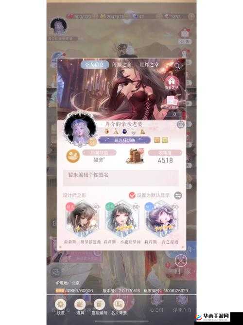 闪耀暖暖月卡无法领取该如何是好 月卡领取失败解决方法视频