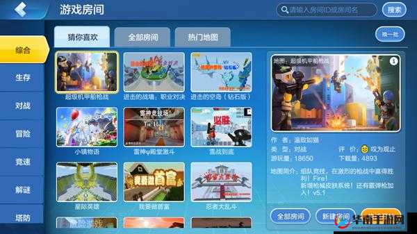 乐高无限活跃度获取方法与日常任务完美完成技巧指南