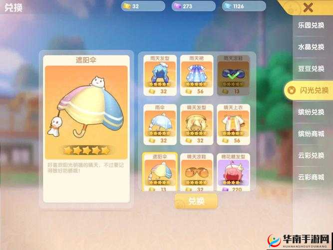 摩尔庄园手游扭蛋机全攻略：高效抽取技巧揭秘