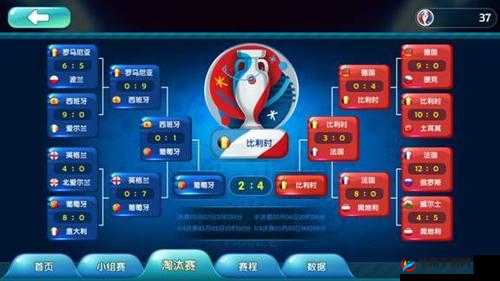 萌卡 11 人欧洲杯的玩法全解析及实用攻略指南