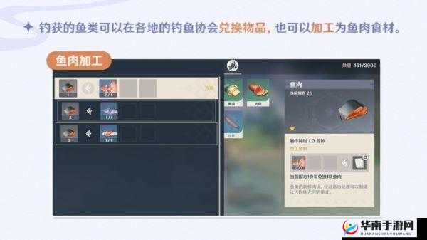 原神钓鱼特训：全面解锁活动玩法与丰厚奖励清单