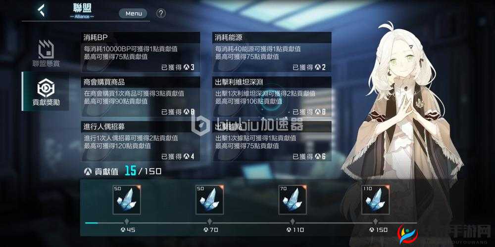 黑潮深海觉醒联盟具体作用攻略指南