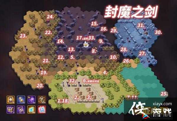 封魔之剑：剑与远征奇境探险全攻略