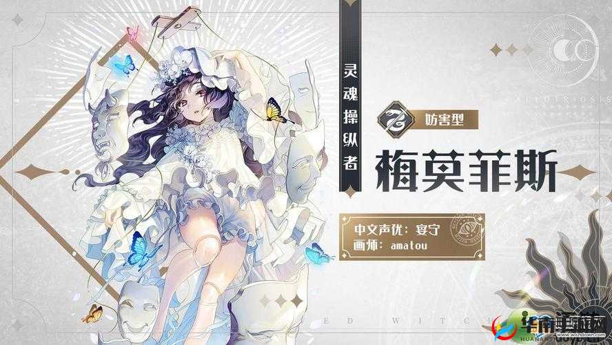 复苏魔女：全面解析魔女技能图鉴