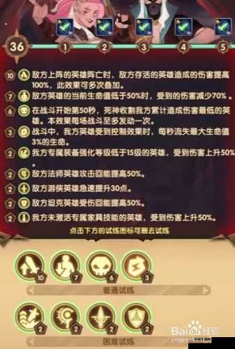 死潮舰长：剑与远征中的战术核心技能解析