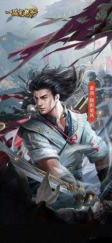 教育发展双路线引领下一品官老爷应天书院详细攻略全新登场