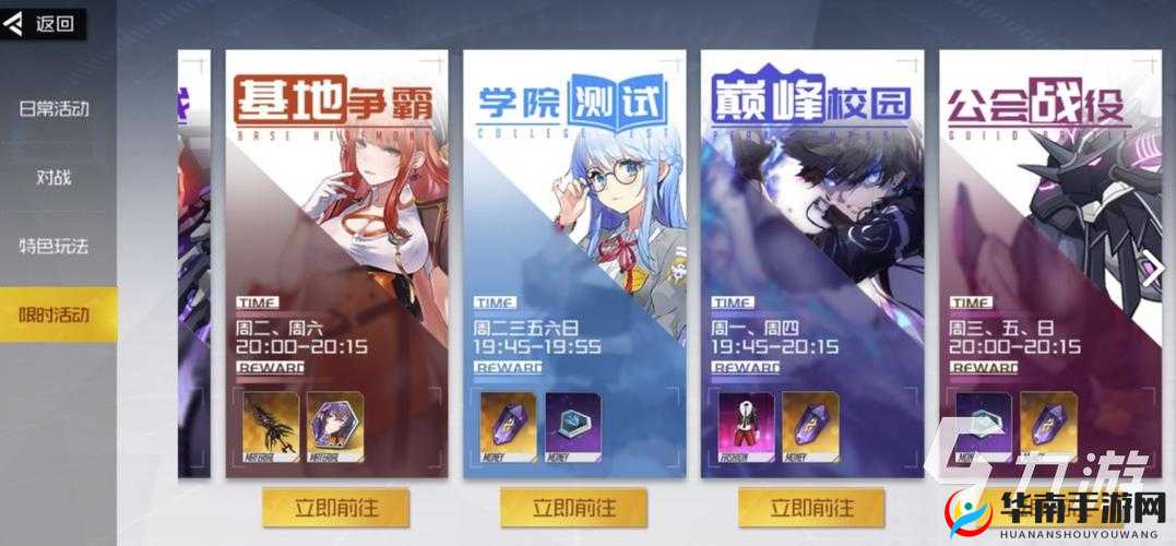 黑月 Extend 突破石获取途径大揭秘及详细获取方式分享