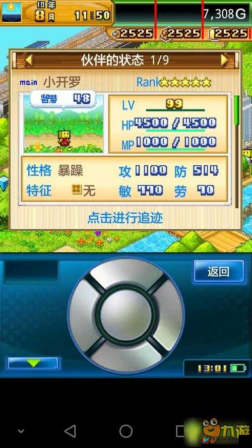 神秘岛新手攻略大全：实用宠物推荐与实用技巧分享