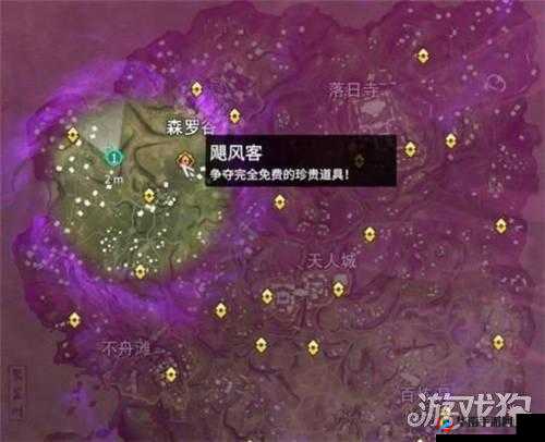 永劫无间飓风客：全面任务攻略详解