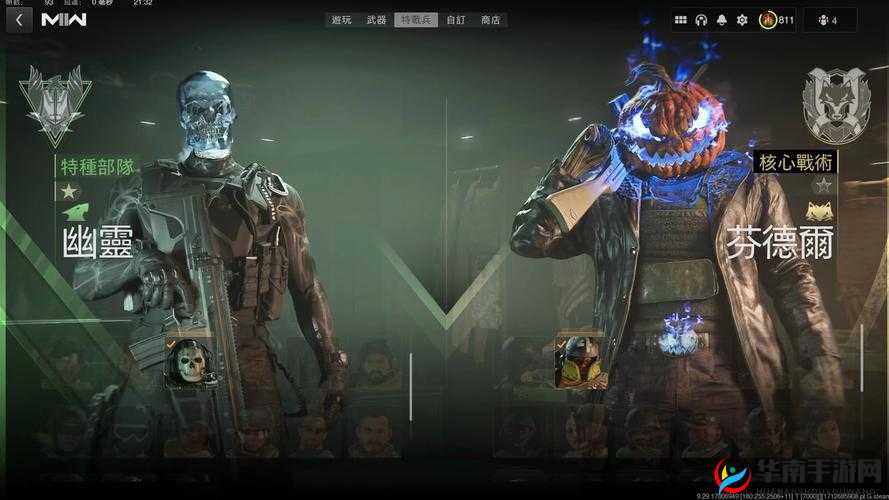 使命召唤手游万圣节特别行动：不给糖就捣蛋全攻略