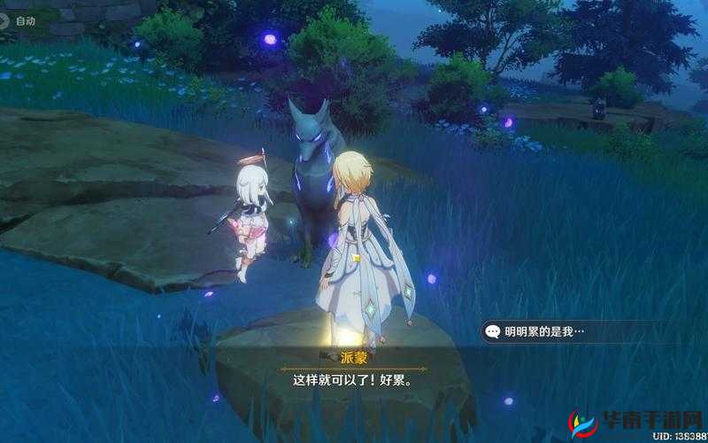 原神祭神奏上：破解谜样人影的终极解密指南