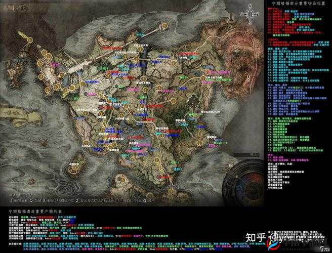 艾尔登法环：神祗大剑全地图指南