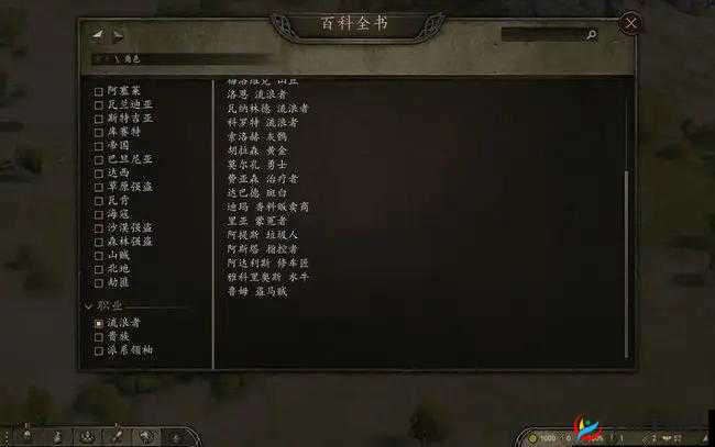 骑马与砍杀 2：伙伴招募与养成策略全析