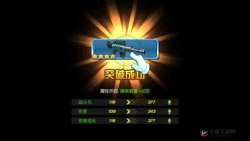 绝地战警手游：战力飙升秘籍，快速提升战斗力的攻略指南