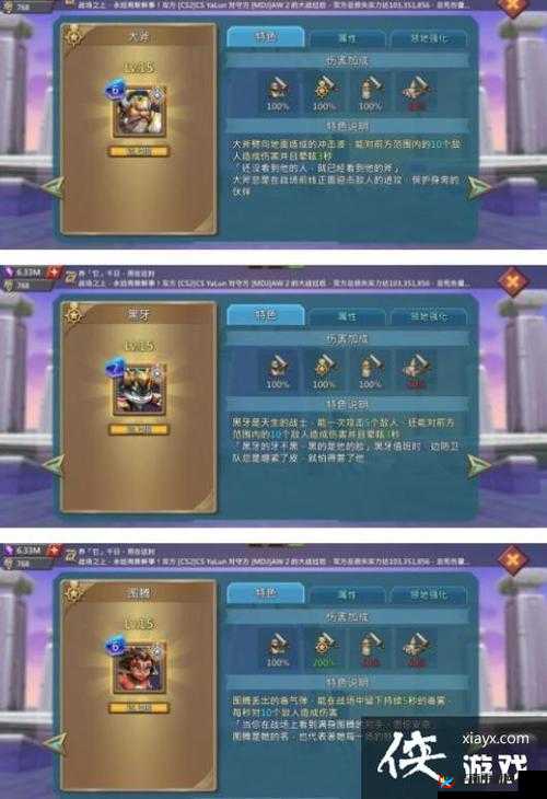 掌握王国纪元边境之门通关秘籍：全关卡图文攻略详解