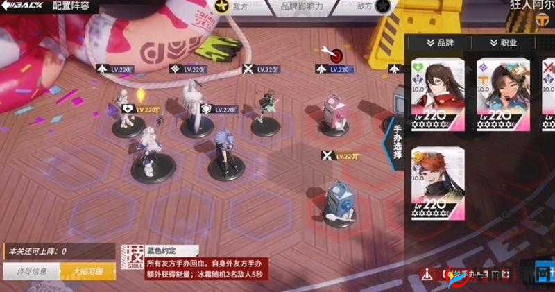 高能手办团搅拌器通关秘籍 全难度阵容完美搭配推荐指南