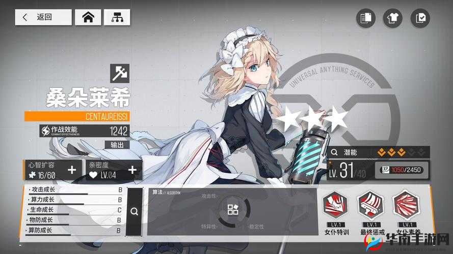 桑朵莱希技能深度剖析：云图计划中的战术核心